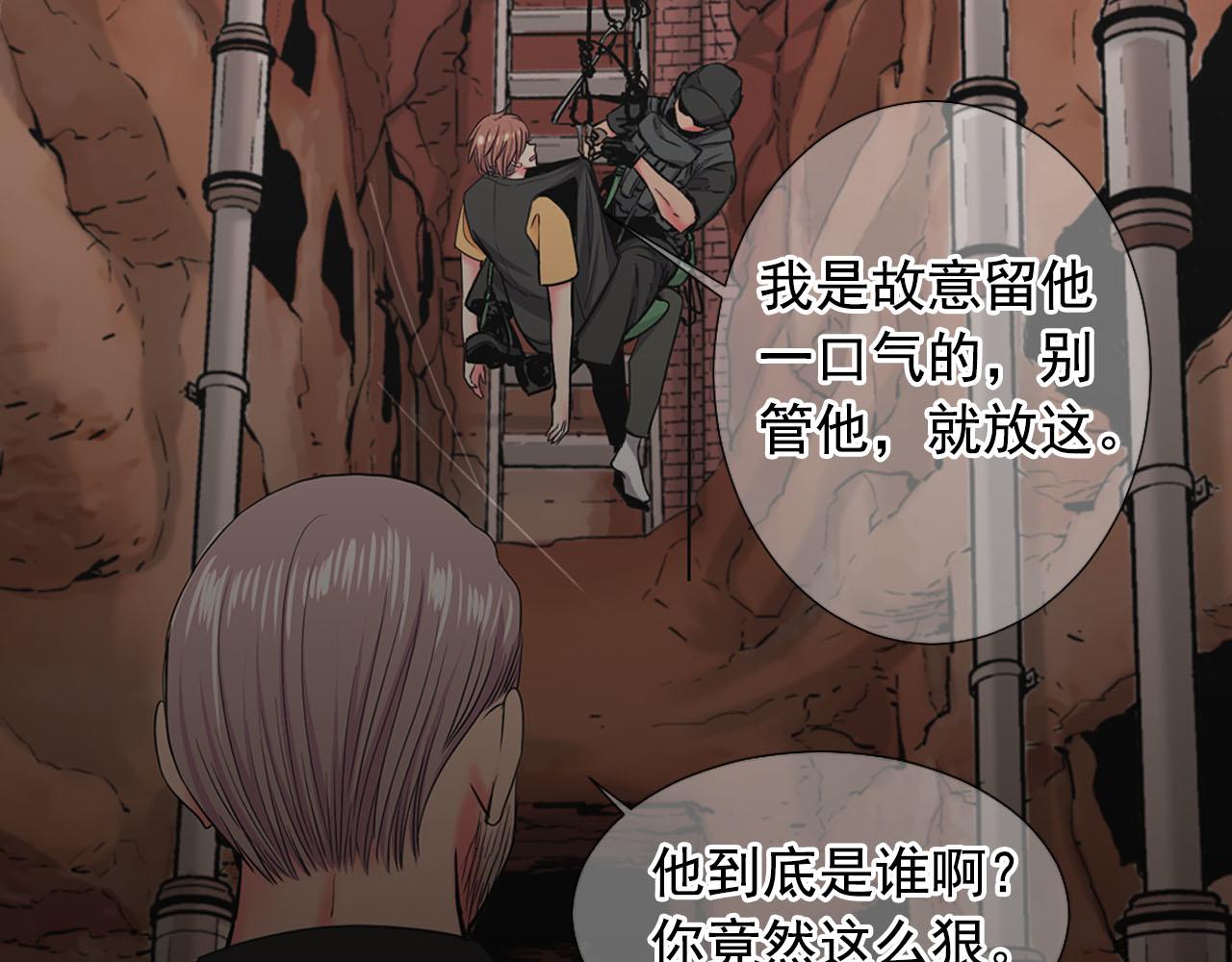 第31话 绝地营救120