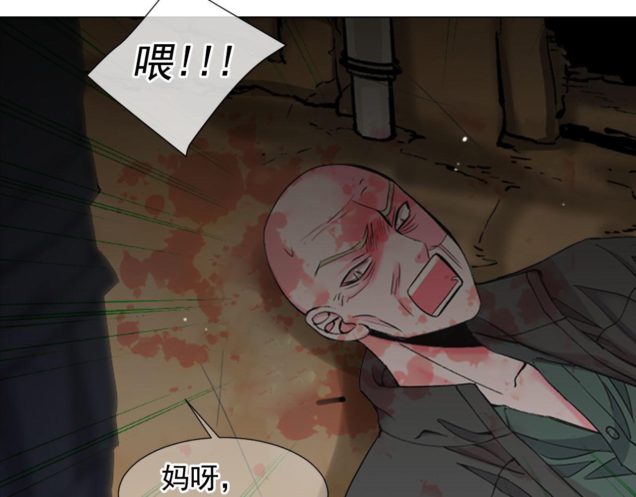 第31话 绝地营救122