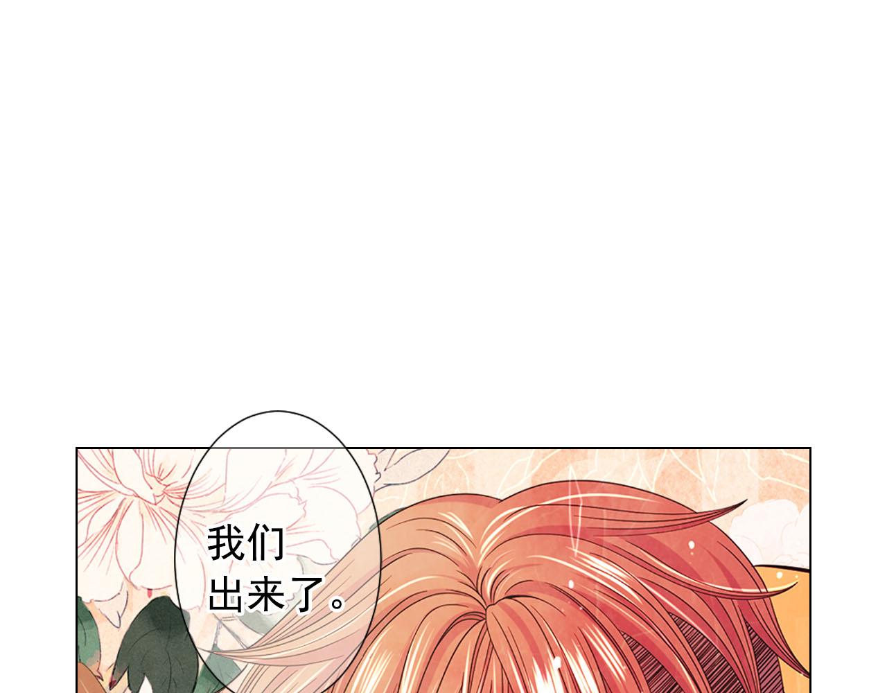 第31话 绝地营救126