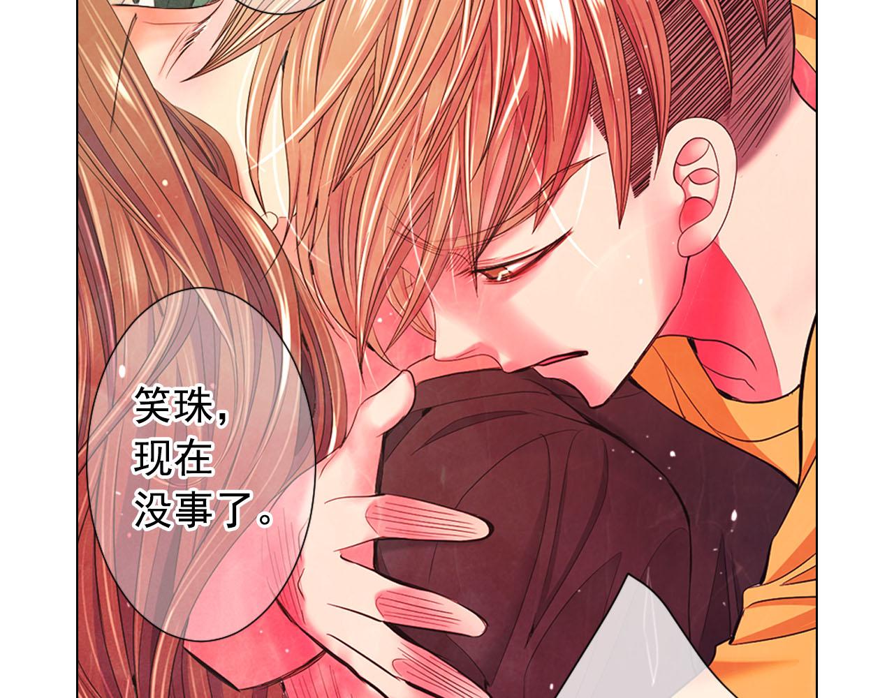 第31话 绝地营救127