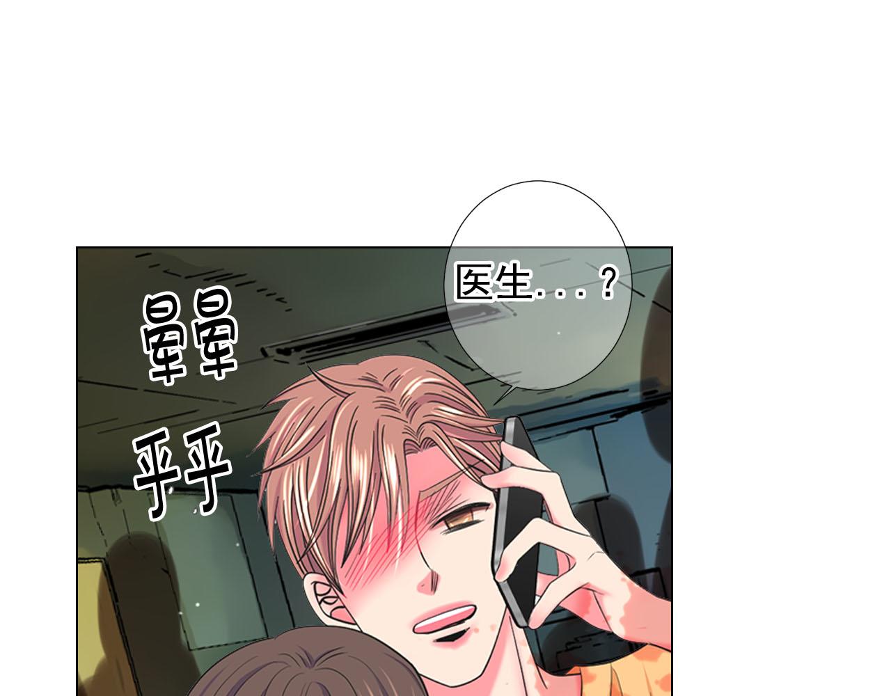 第31话 绝地营救129