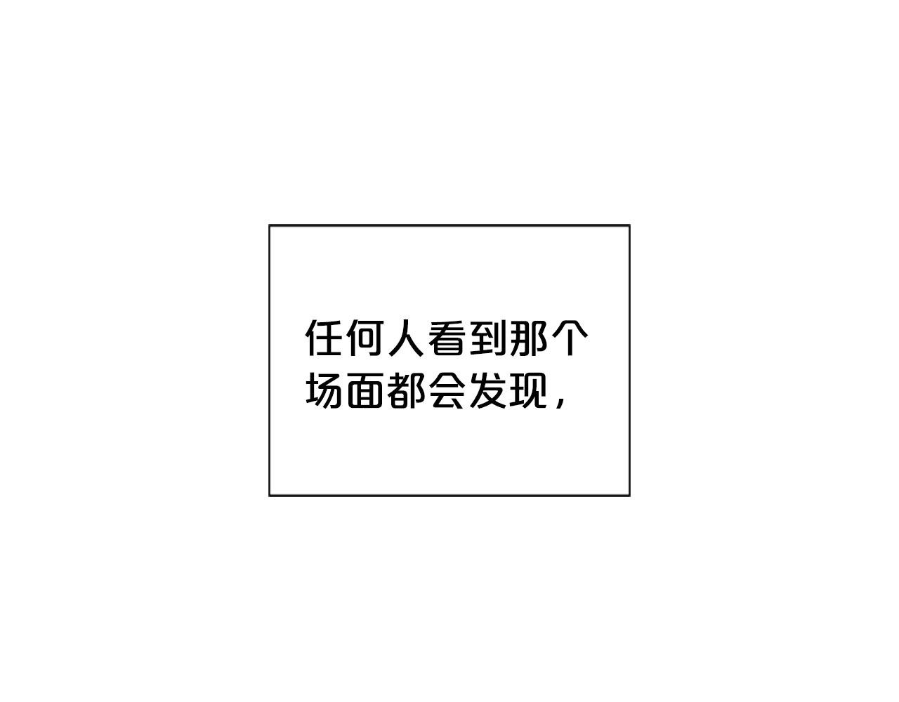 第31话 绝地营救13