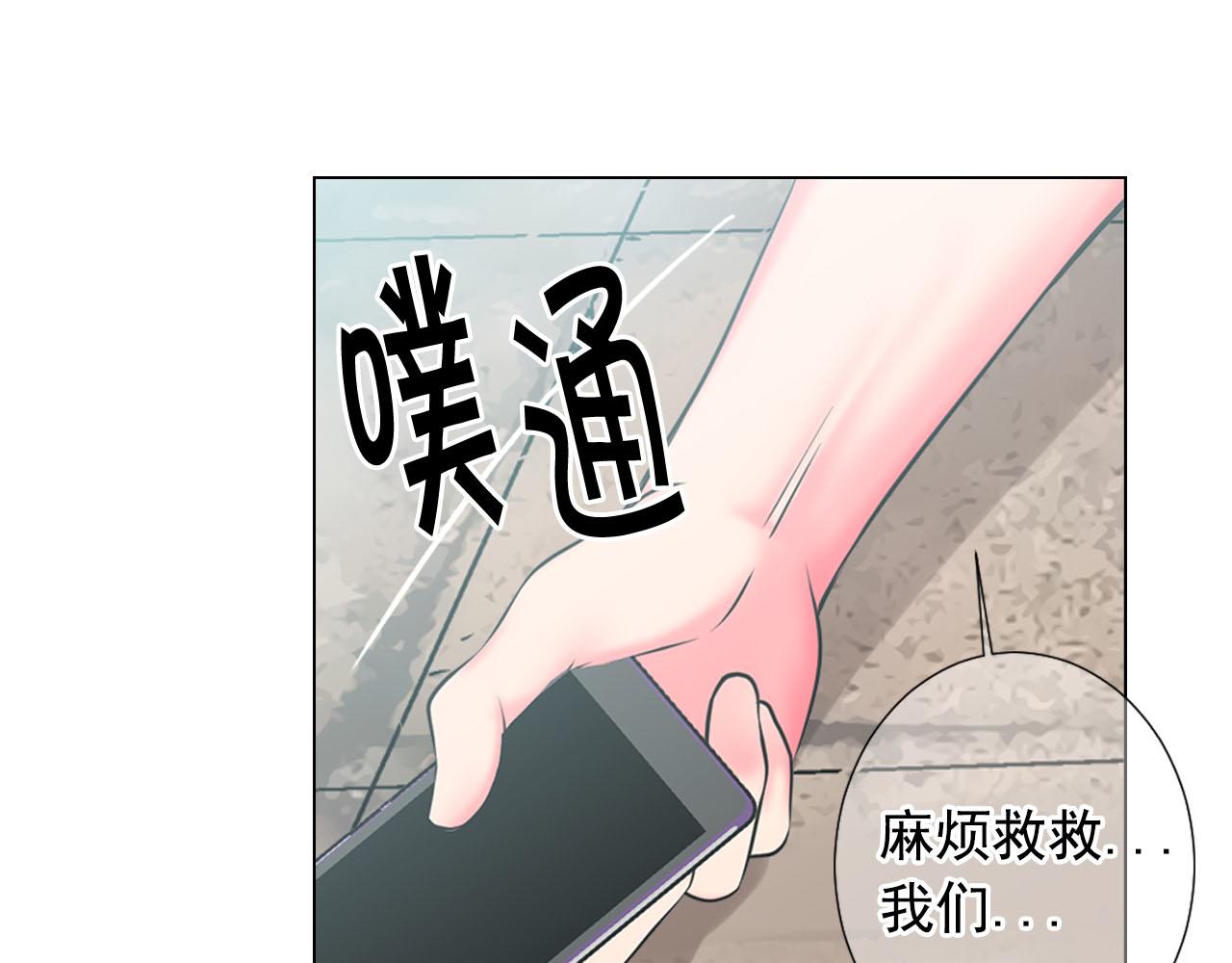 第31话 绝地营救131