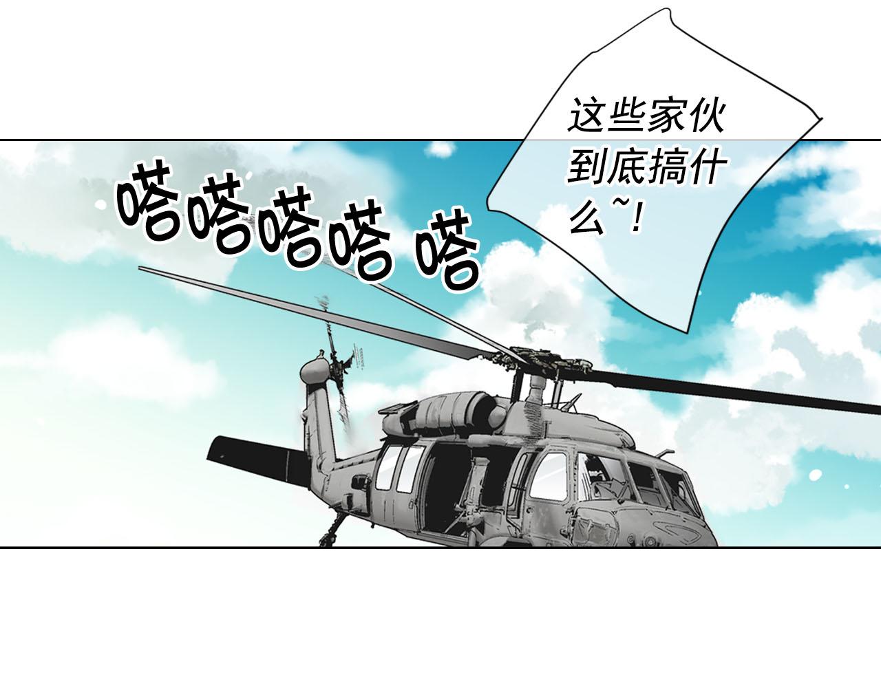 第31话 绝地营救135