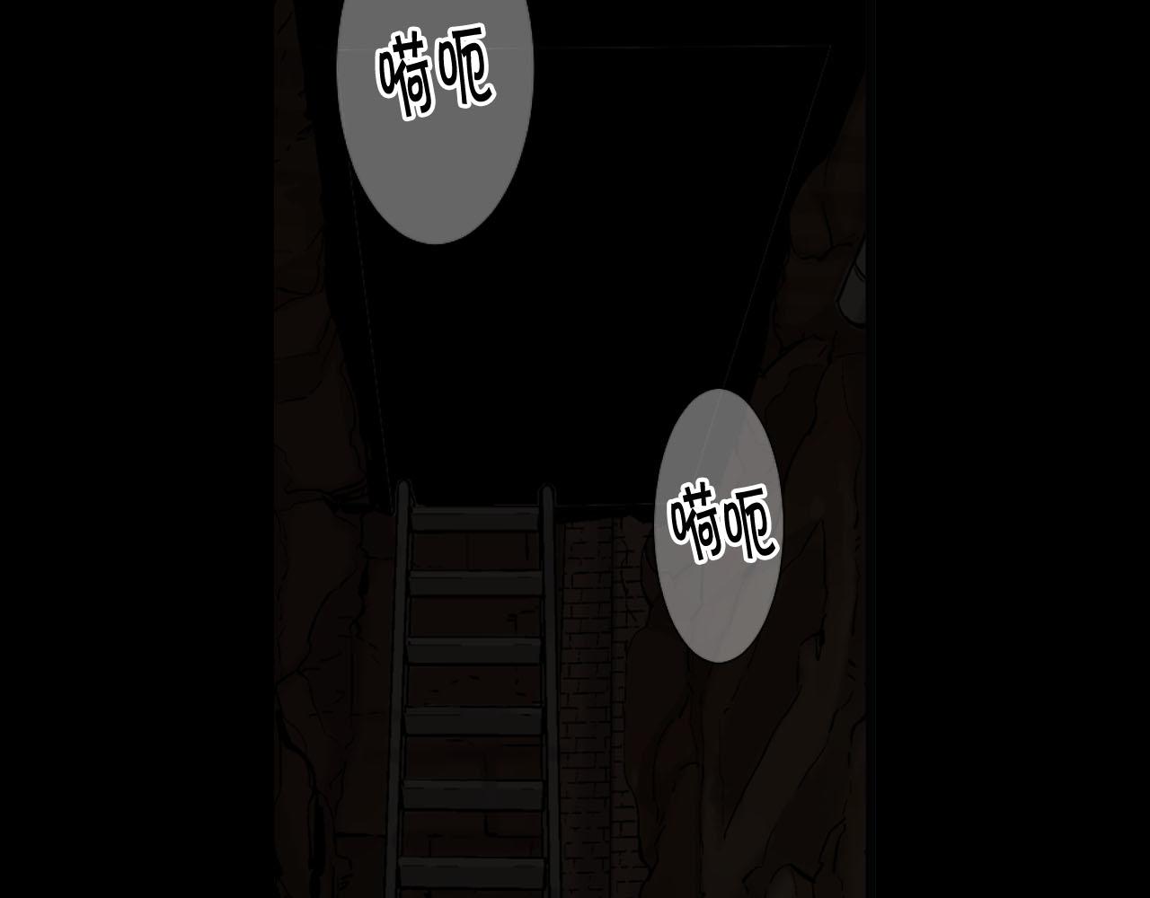 第31话 绝地营救139