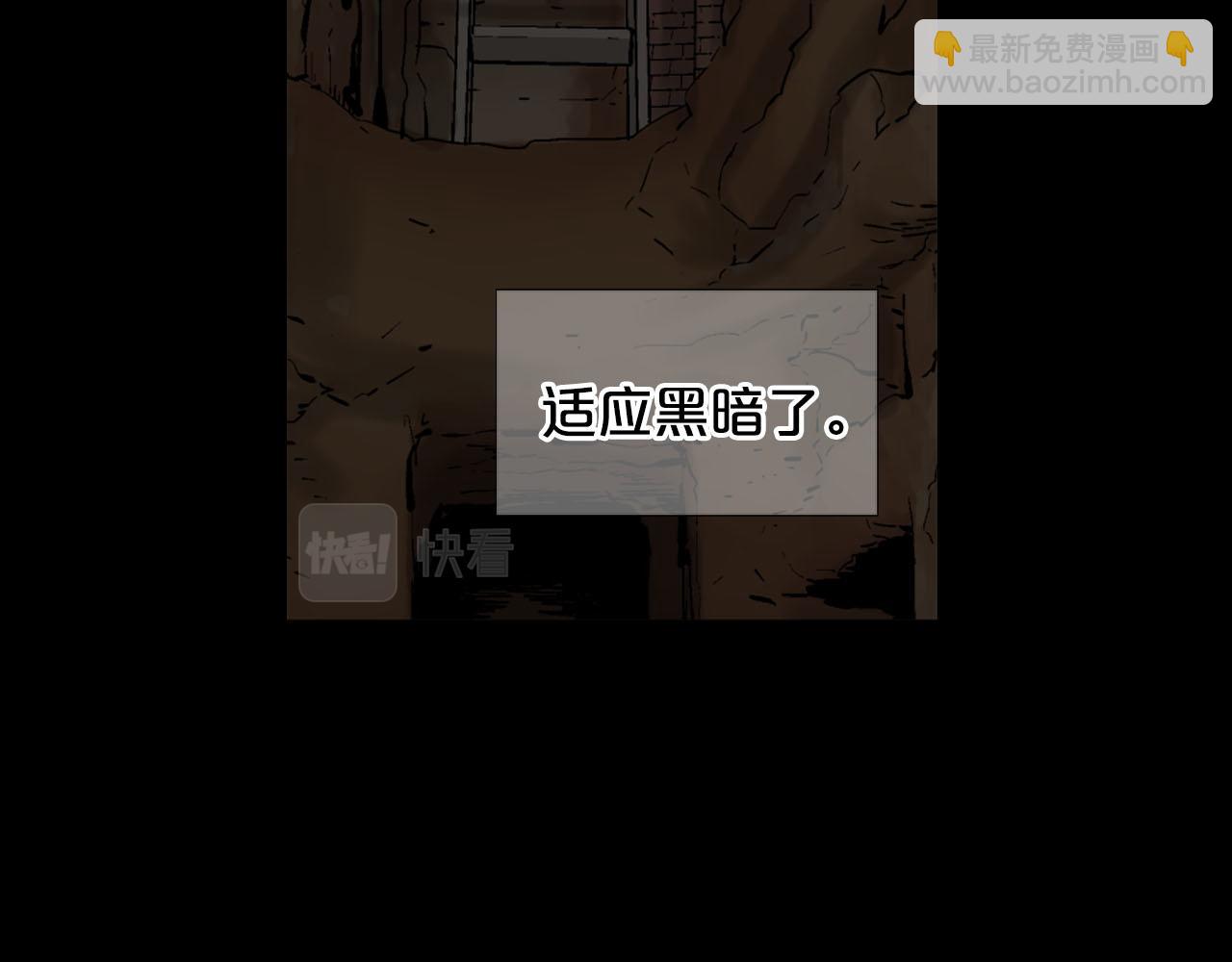 第31话 绝地营救143