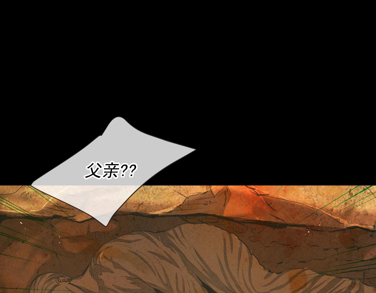 第31话 绝地营救148