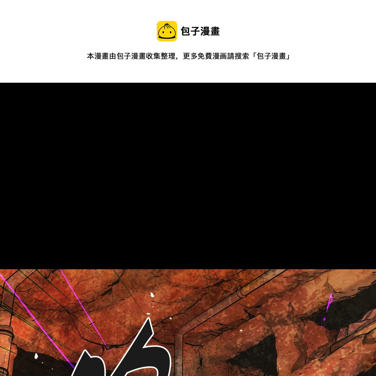 第31话 绝地营救151