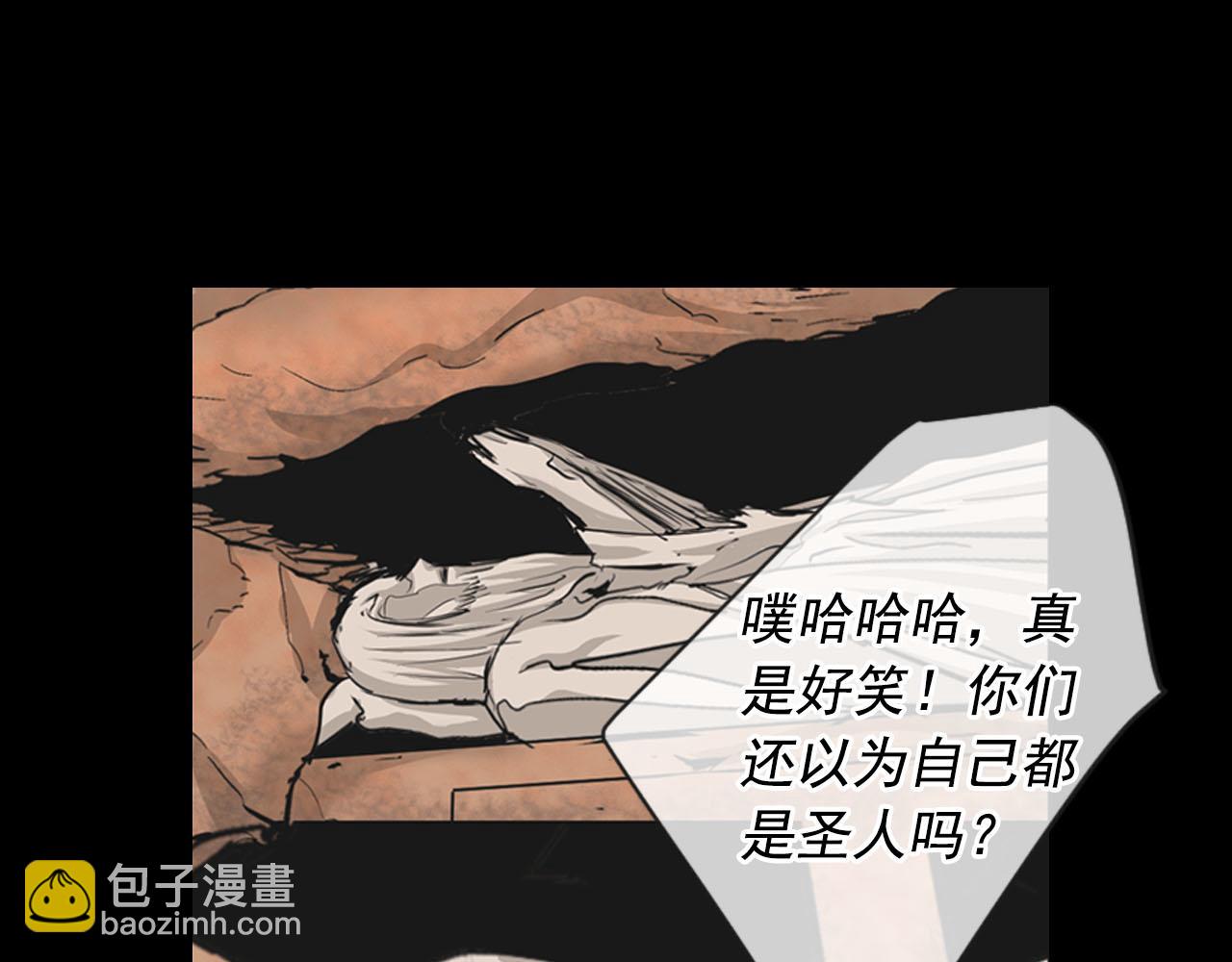 第31话 绝地营救161
