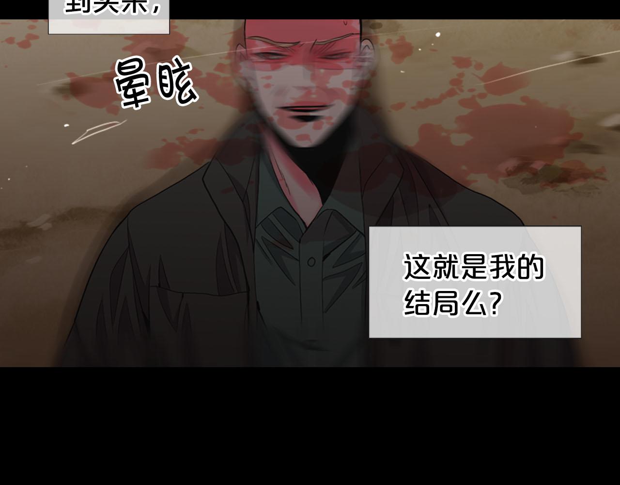 第31话 绝地营救166