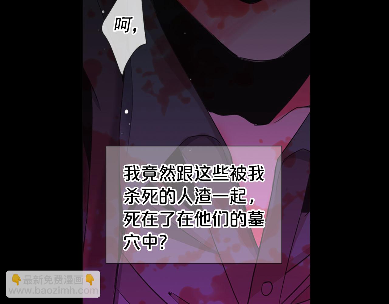 第31话 绝地营救168
