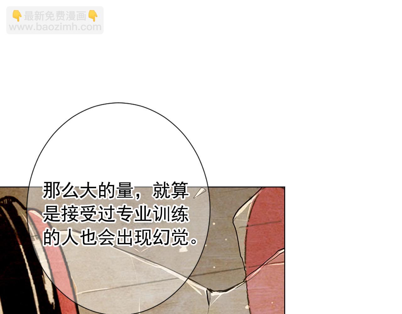 第31话 绝地营救175