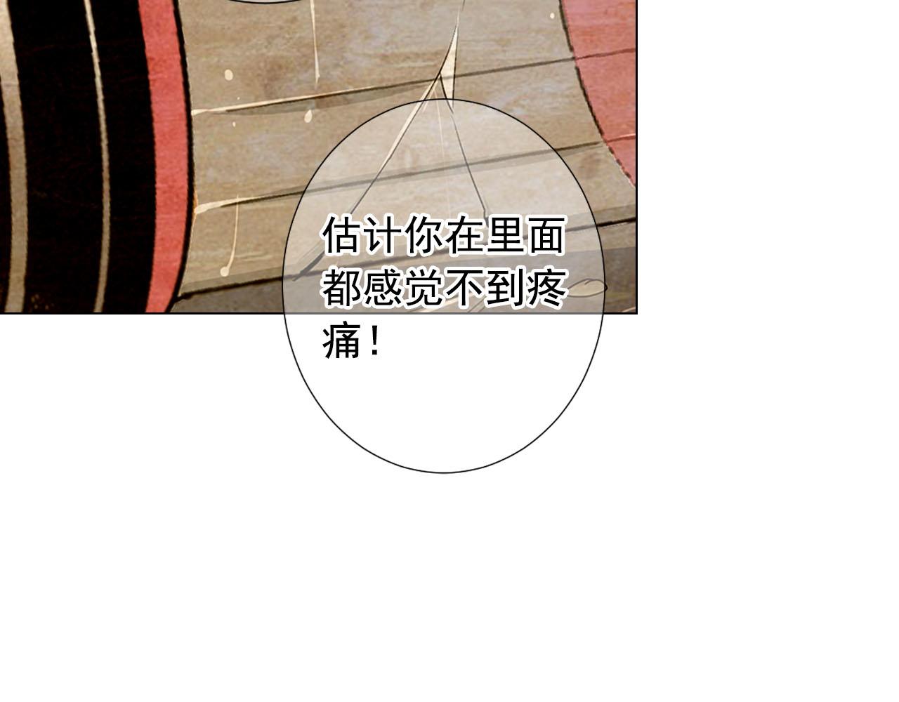 第31话 绝地营救176