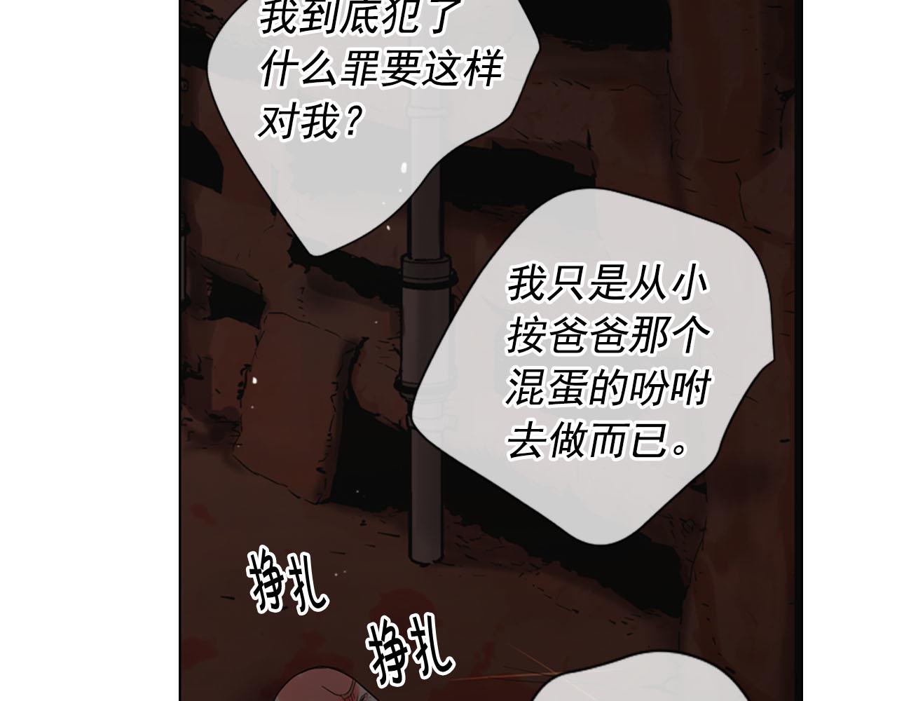 第31话 绝地营救182