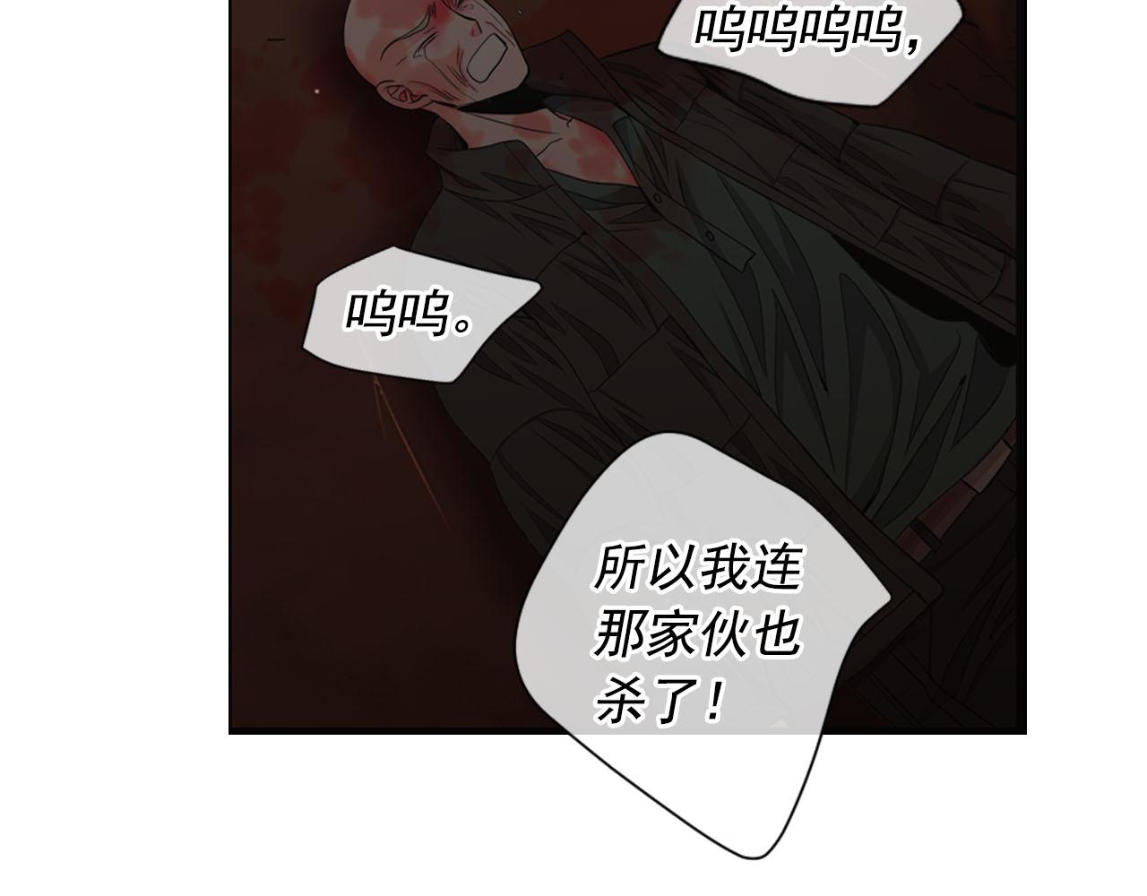 第31话 绝地营救183