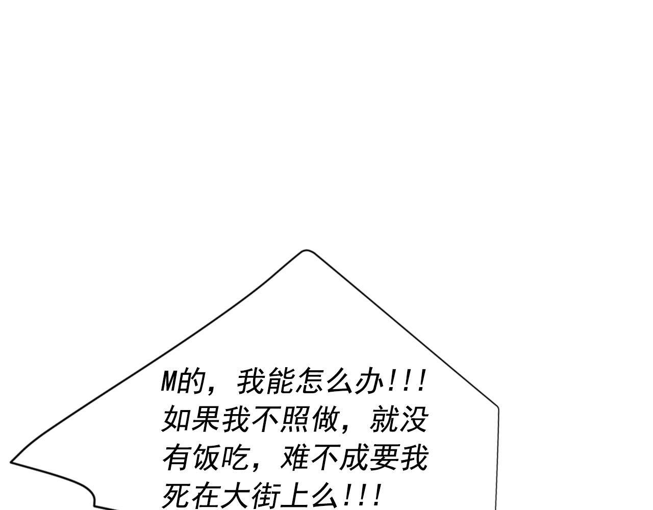 第31话 绝地营救184