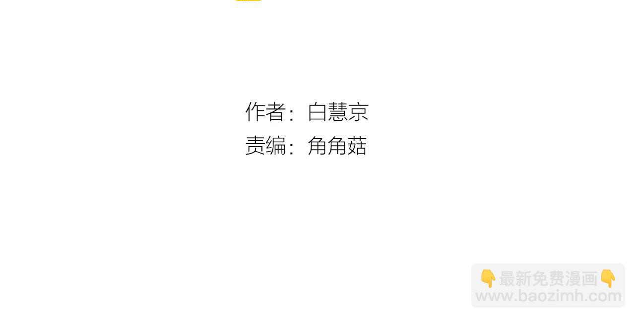 第31话 绝地营救2
