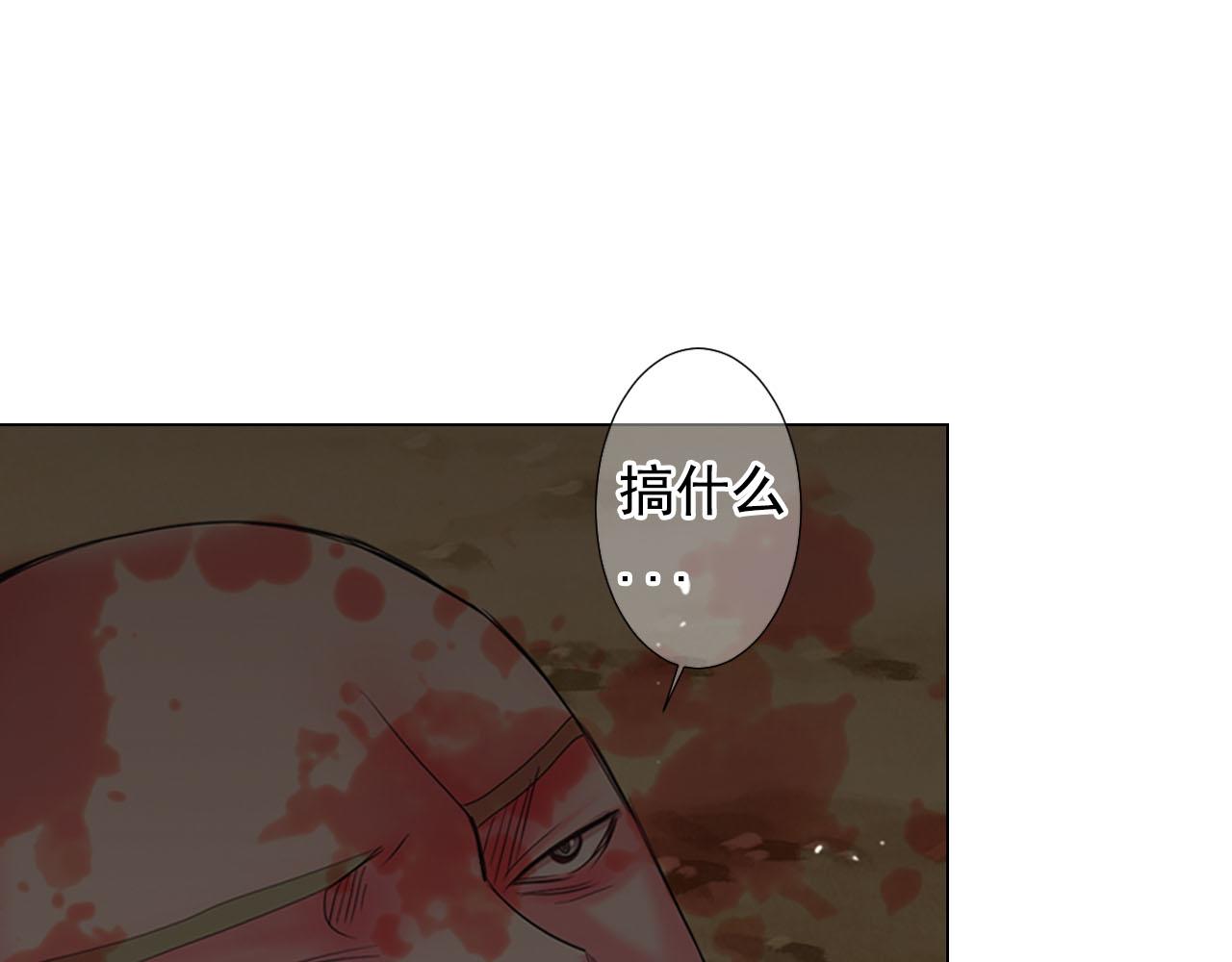 第31话 绝地营救207