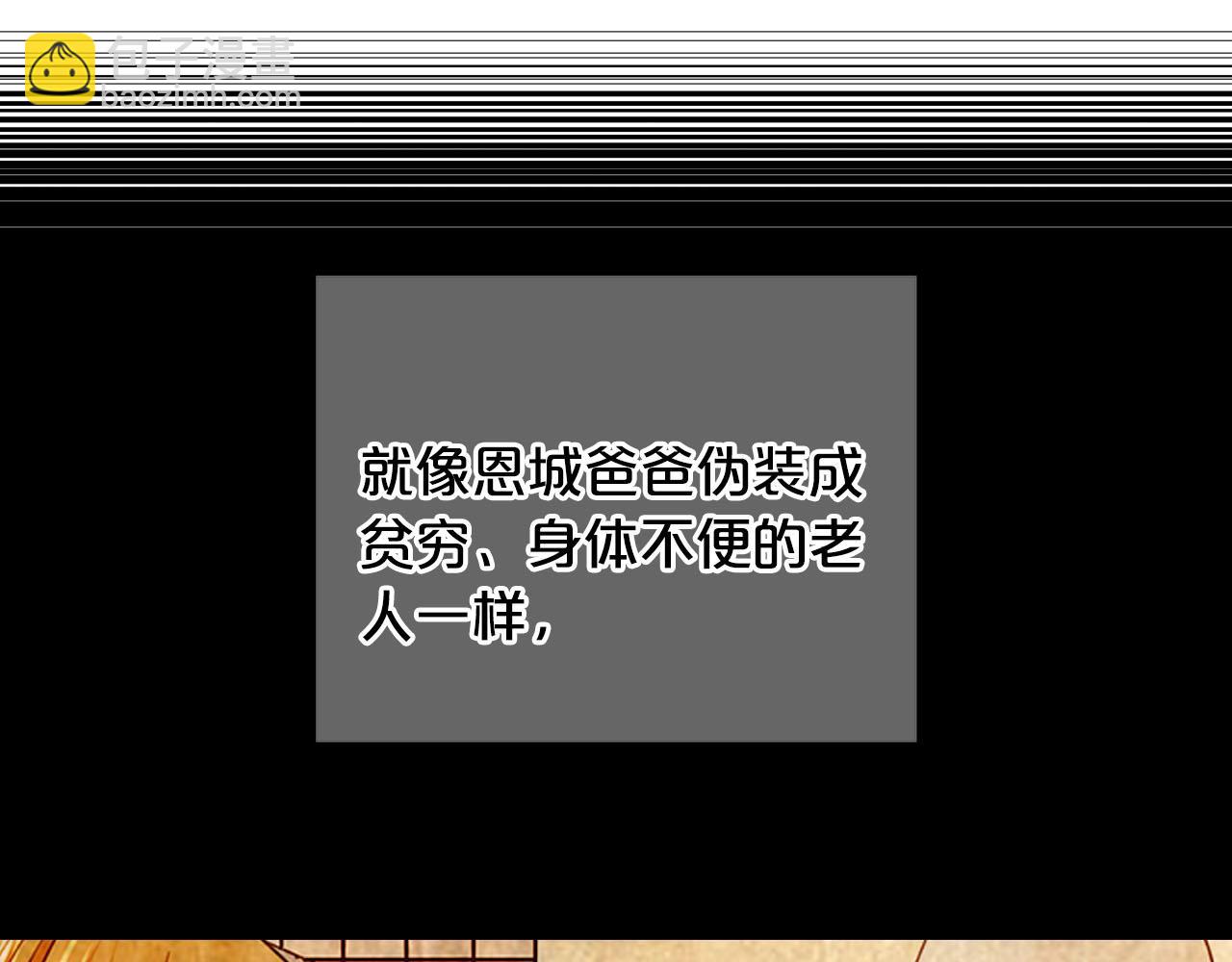 第31话 绝地营救21