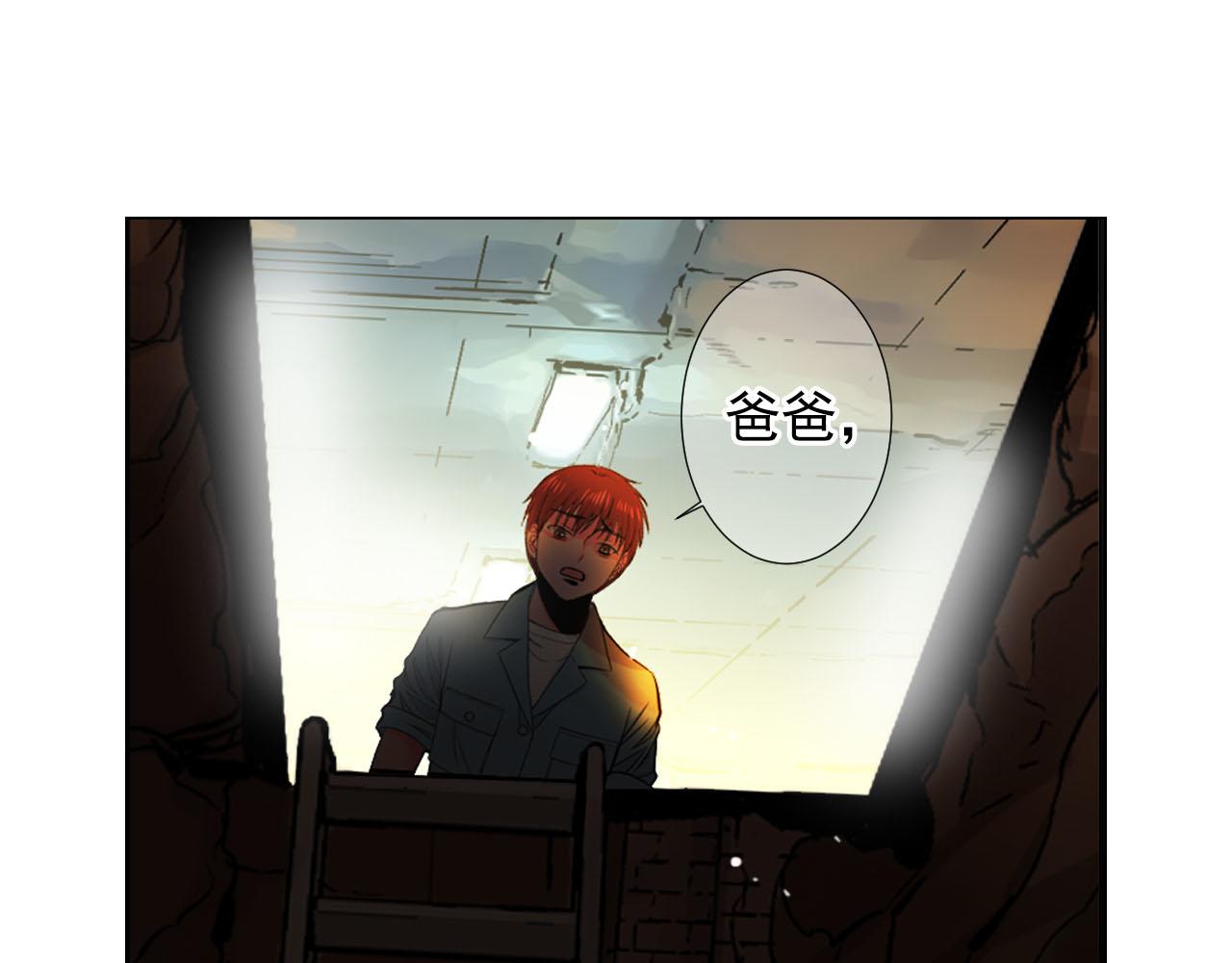 第31话 绝地营救216