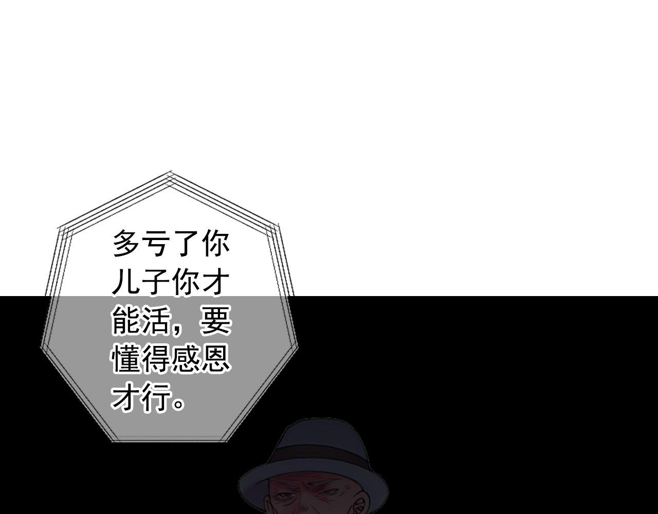 第31话 绝地营救225