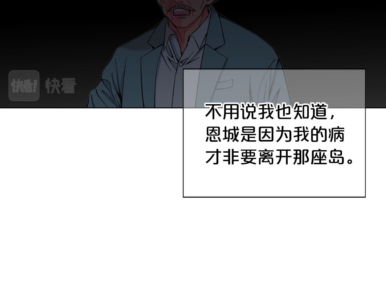 第31话 绝地营救226