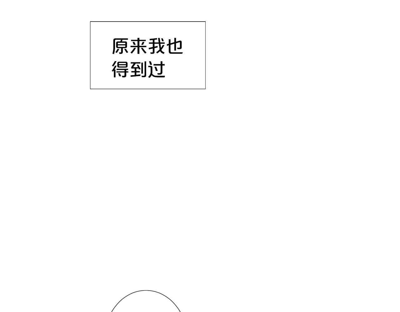 第31话 绝地营救227
