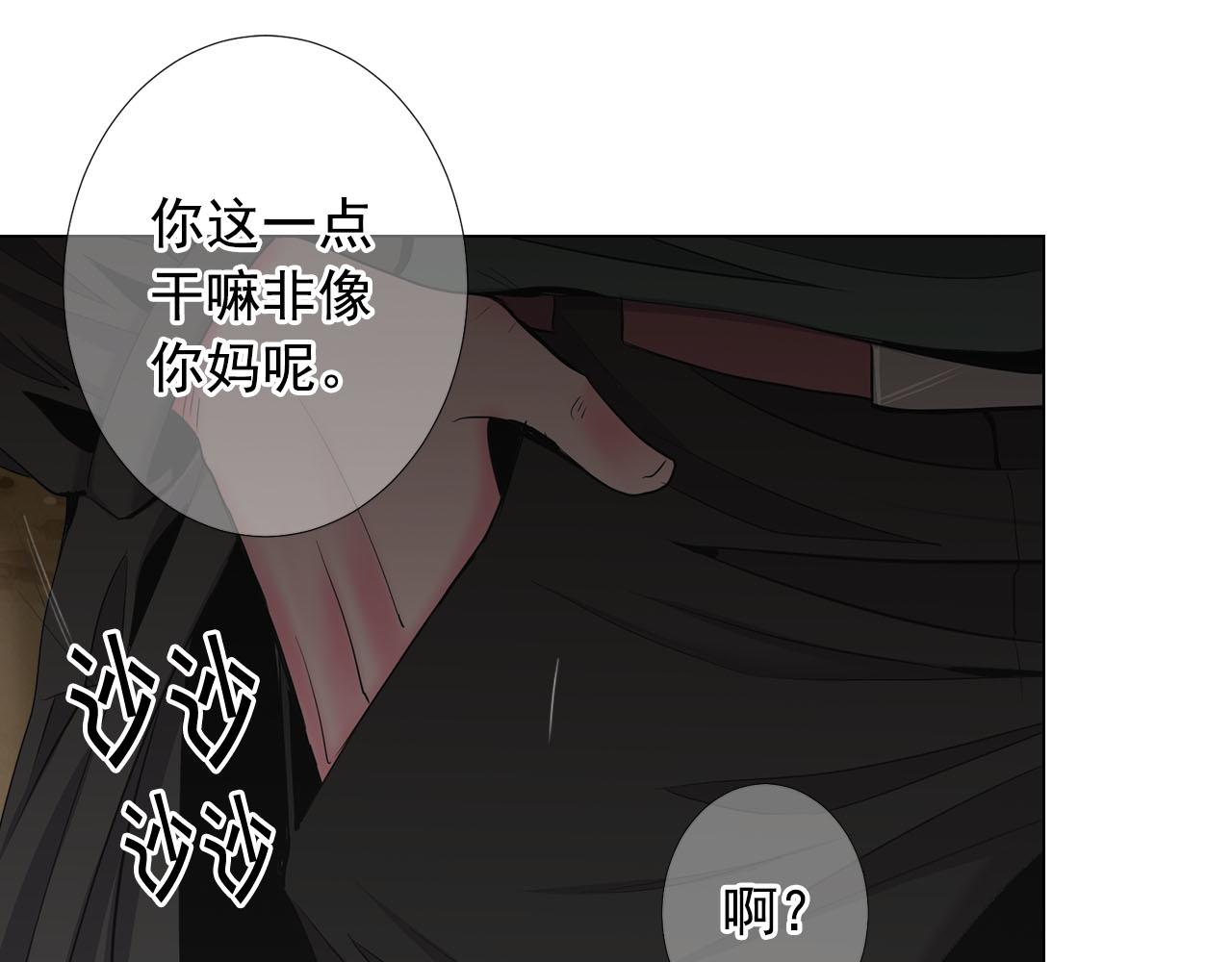 第31话 绝地营救232