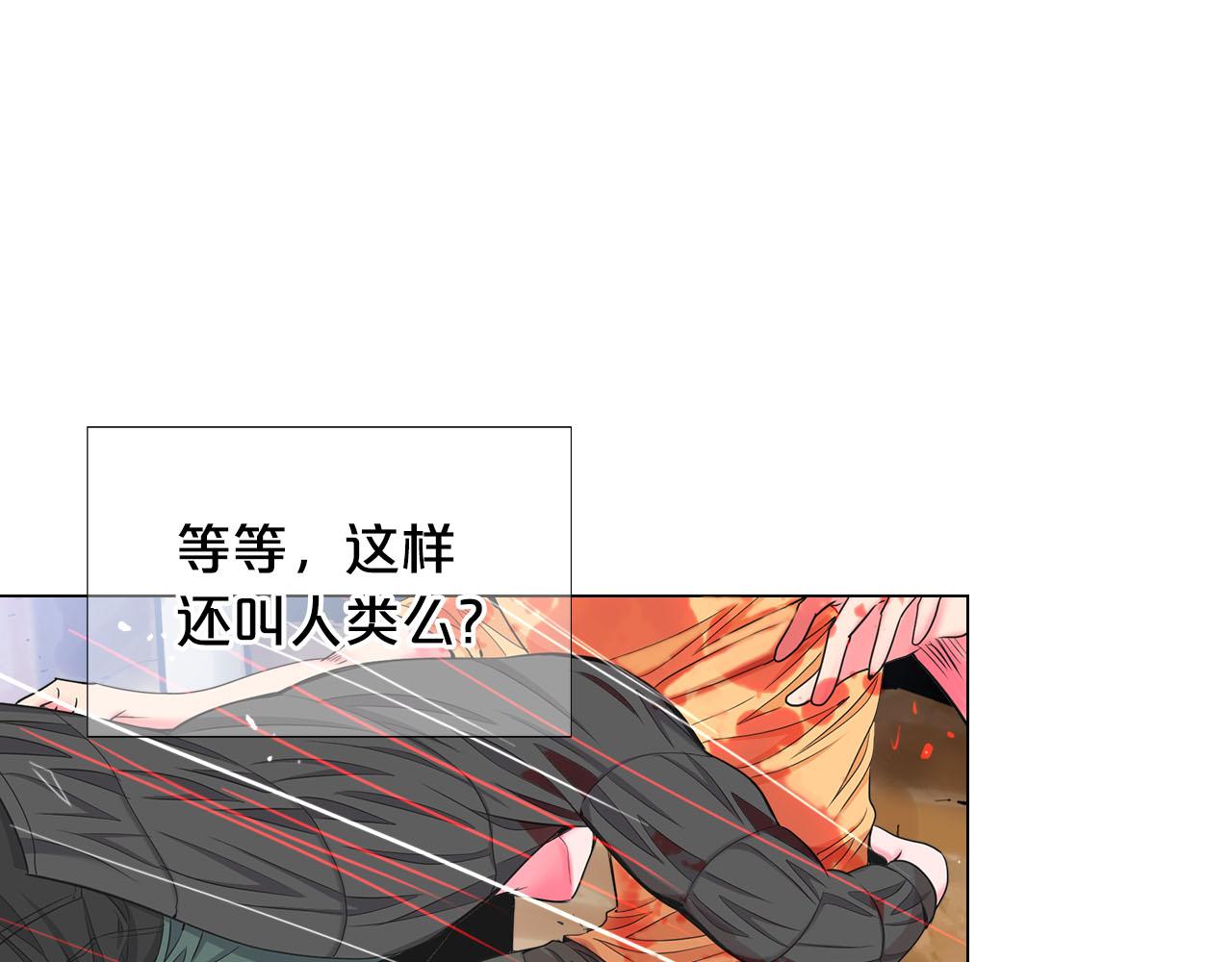 第31话 绝地营救28