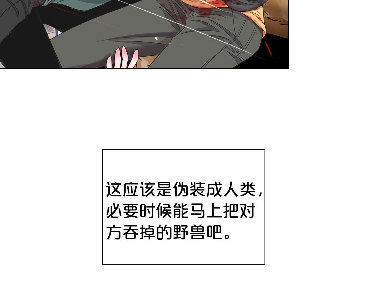 第31话 绝地营救29