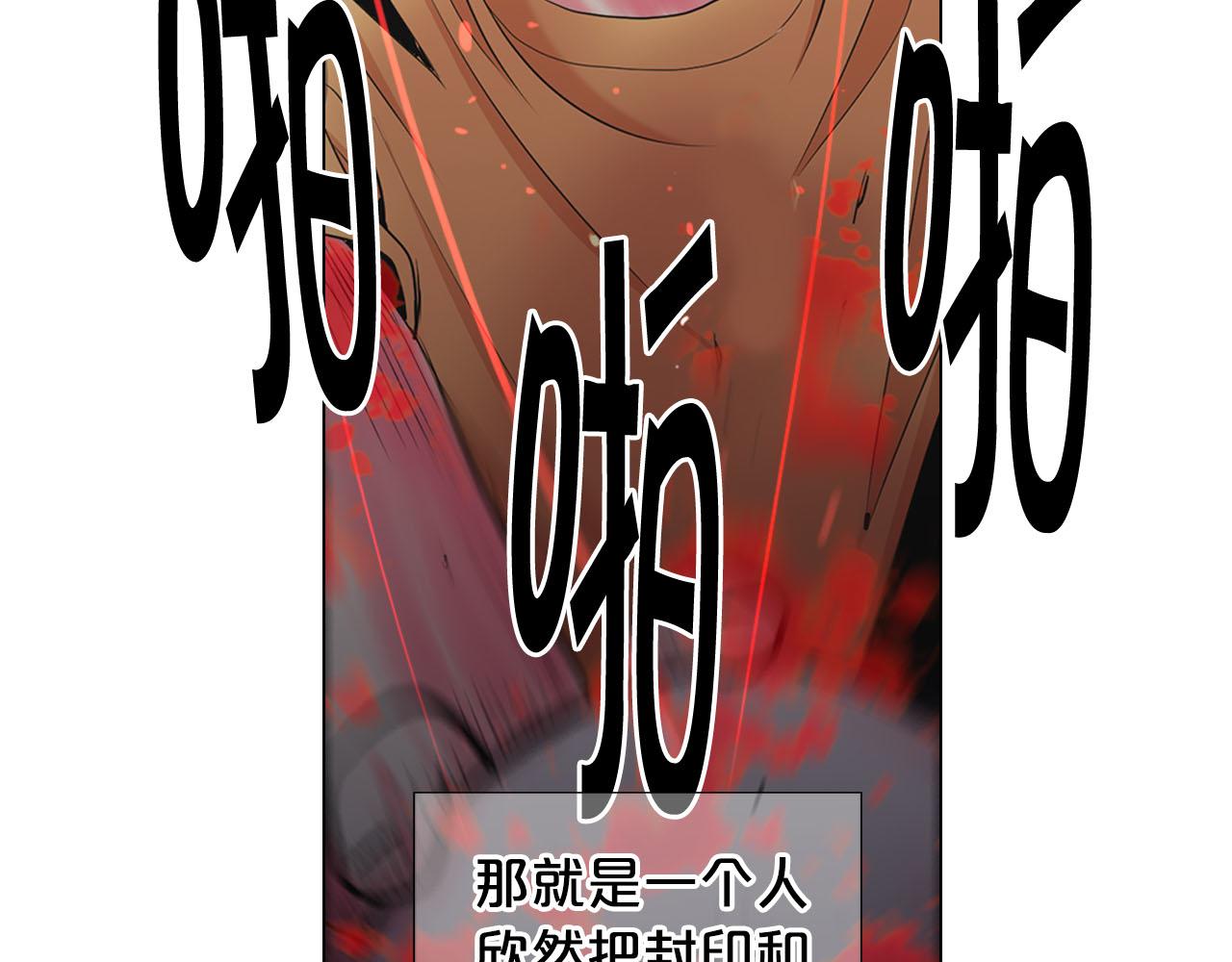 第31话 绝地营救35