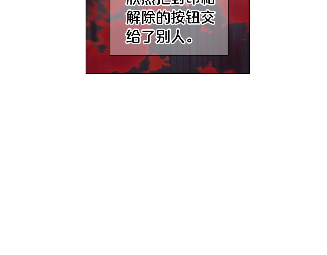 第31话 绝地营救36