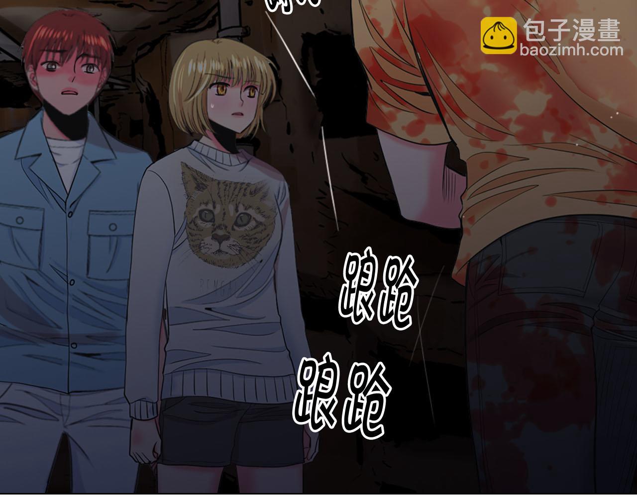 第31话 绝地营救44
