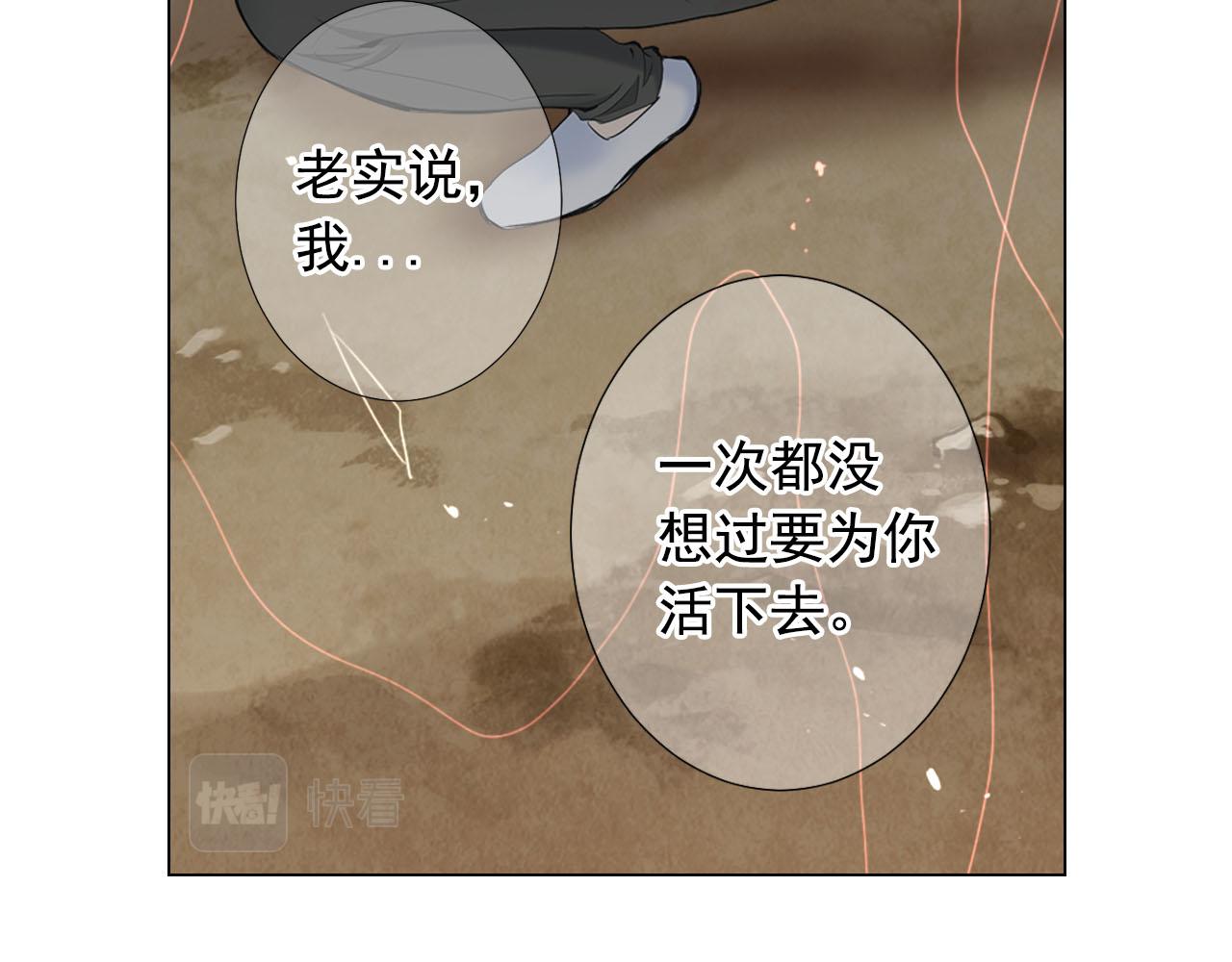 第31话 绝地营救60