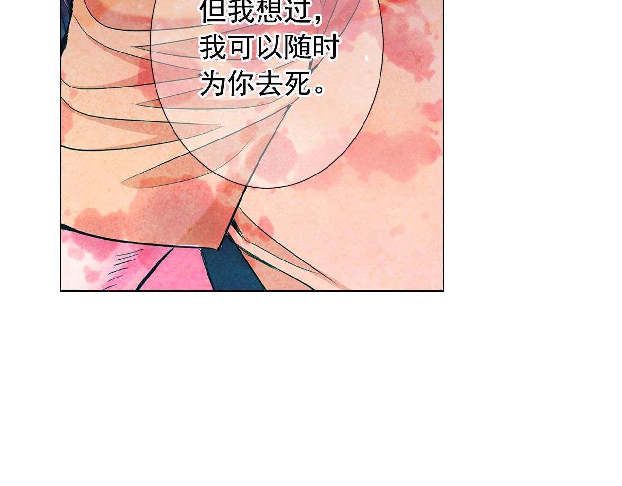 第31话 绝地营救63