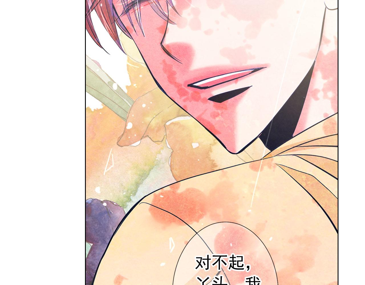 第31话 绝地营救65