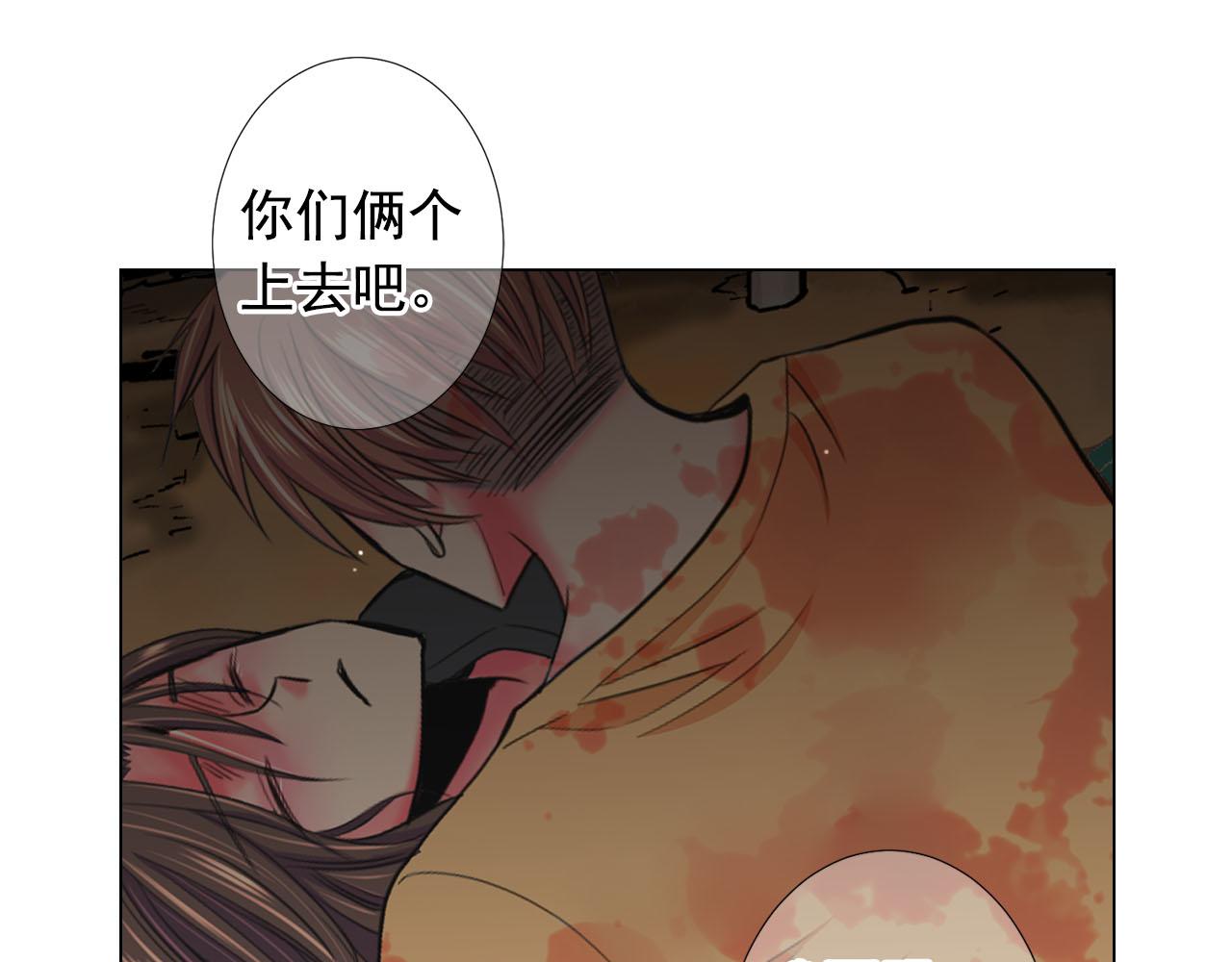 第31话 绝地营救69