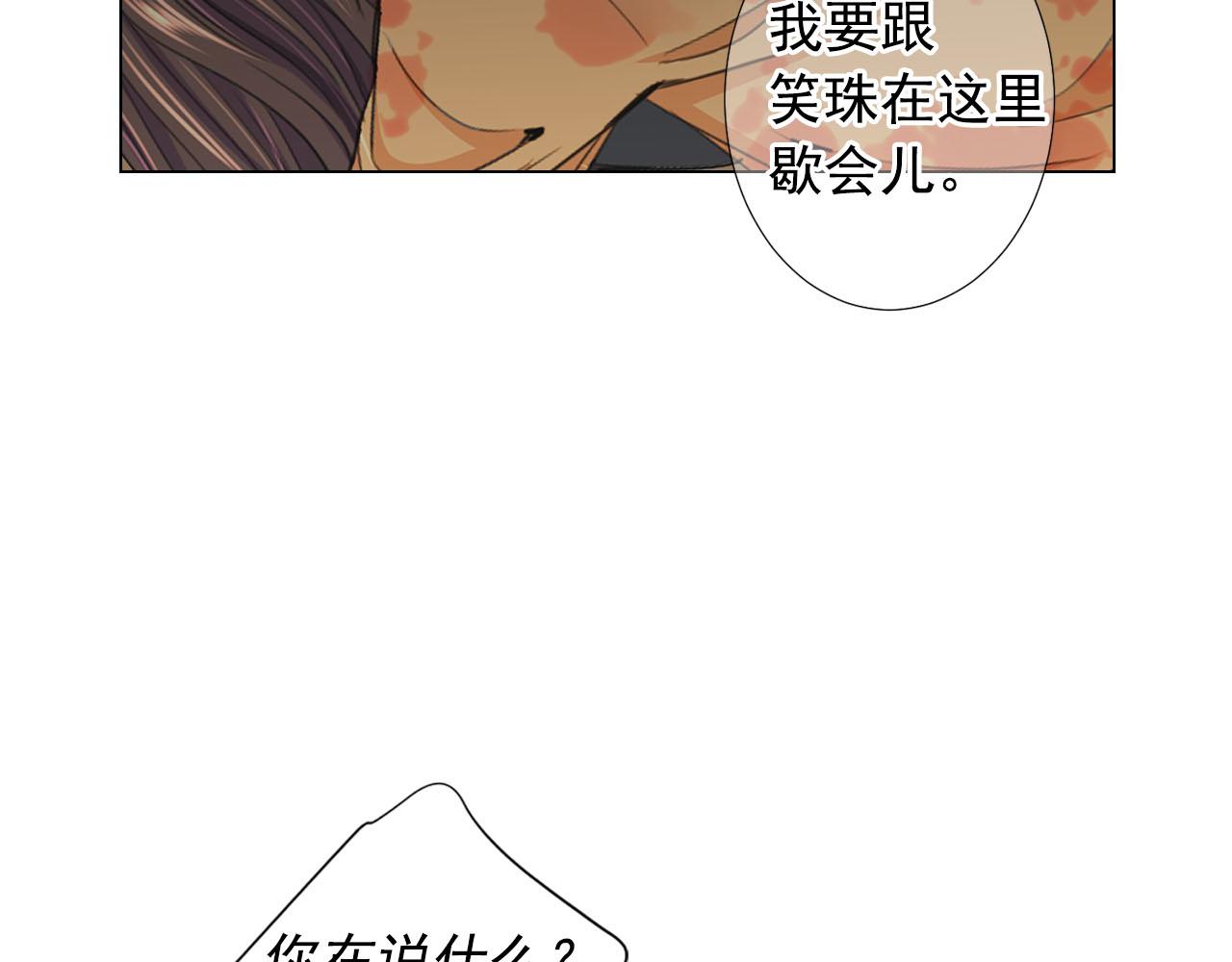 第31话 绝地营救70