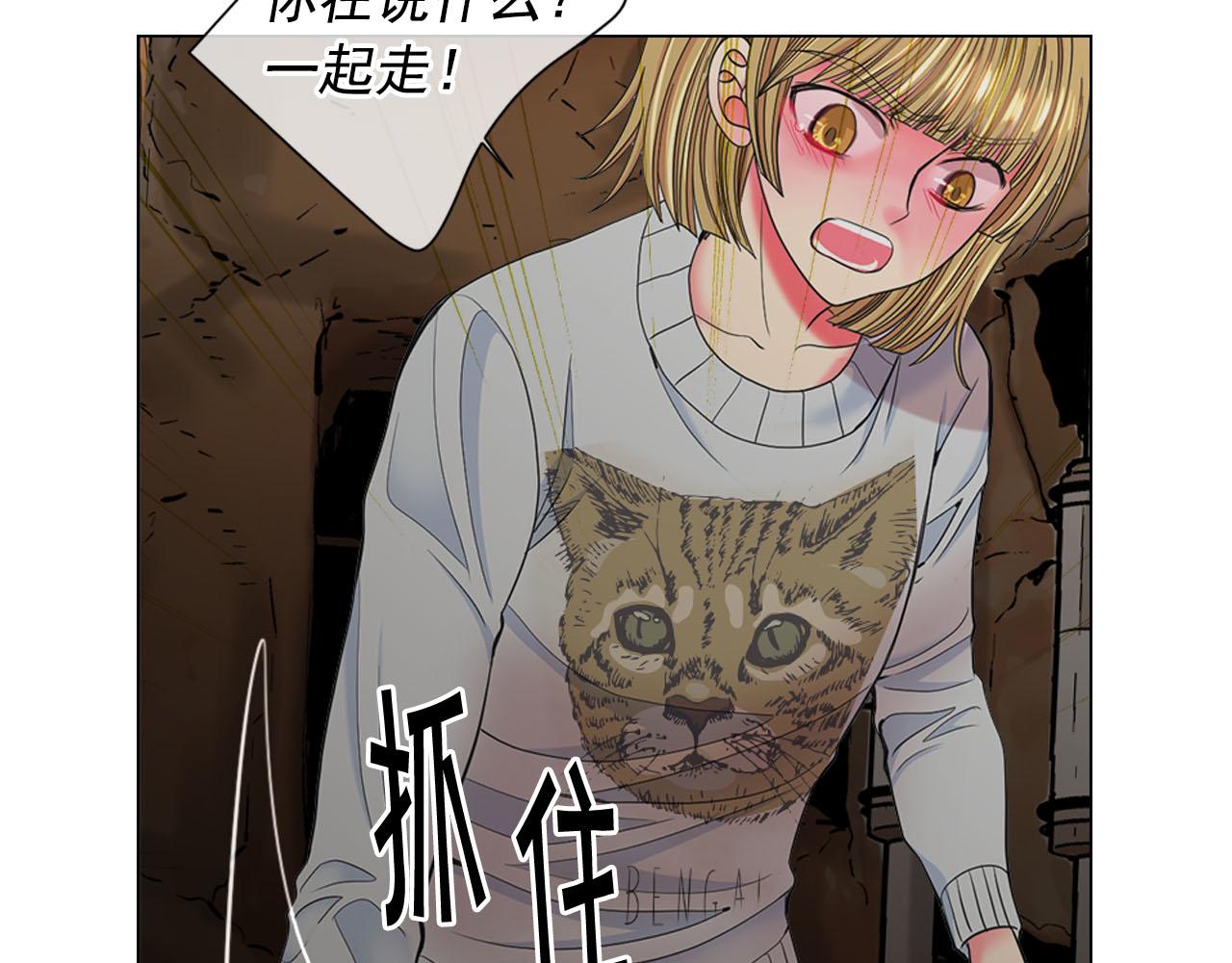 第31话 绝地营救71