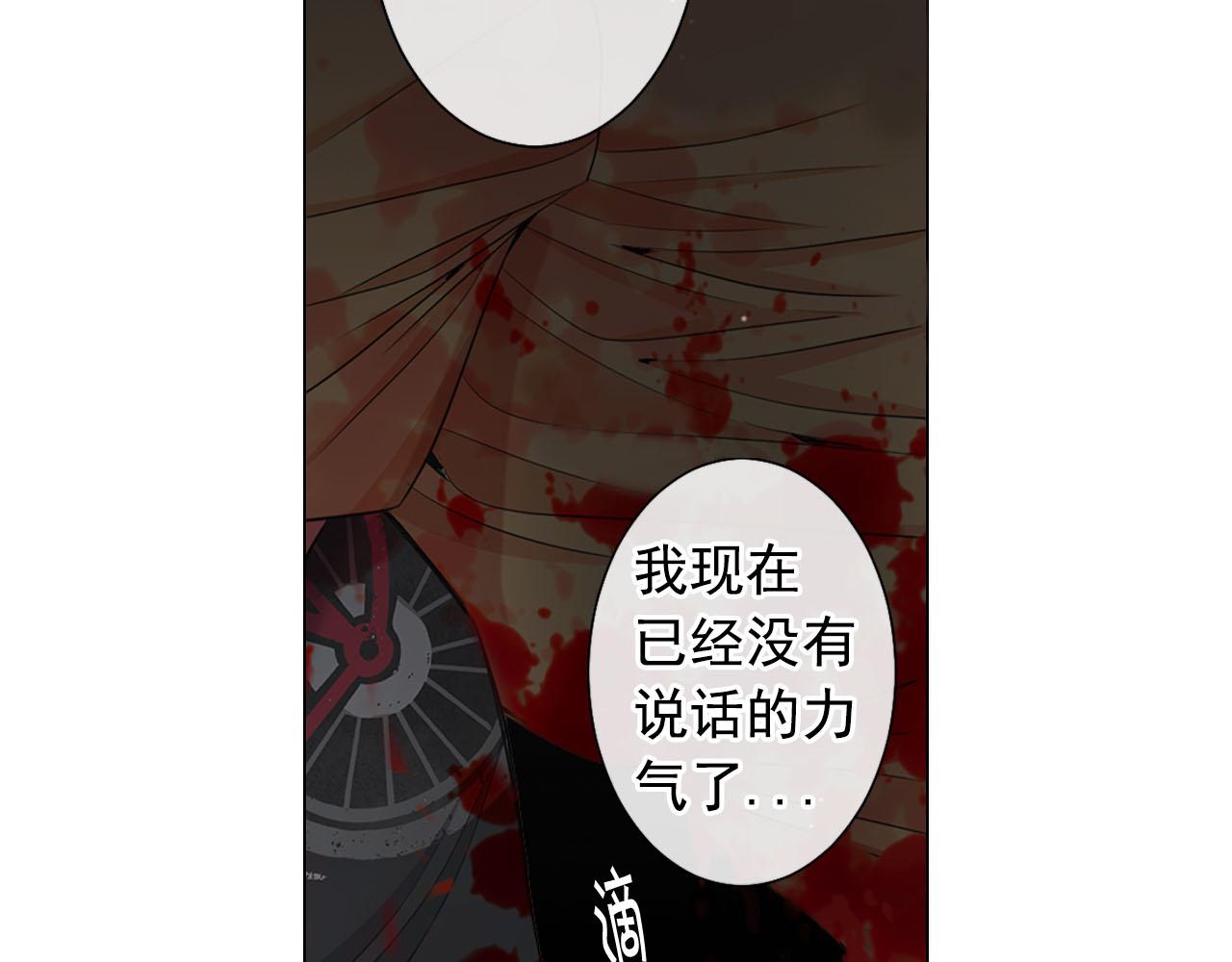 第31话 绝地营救75