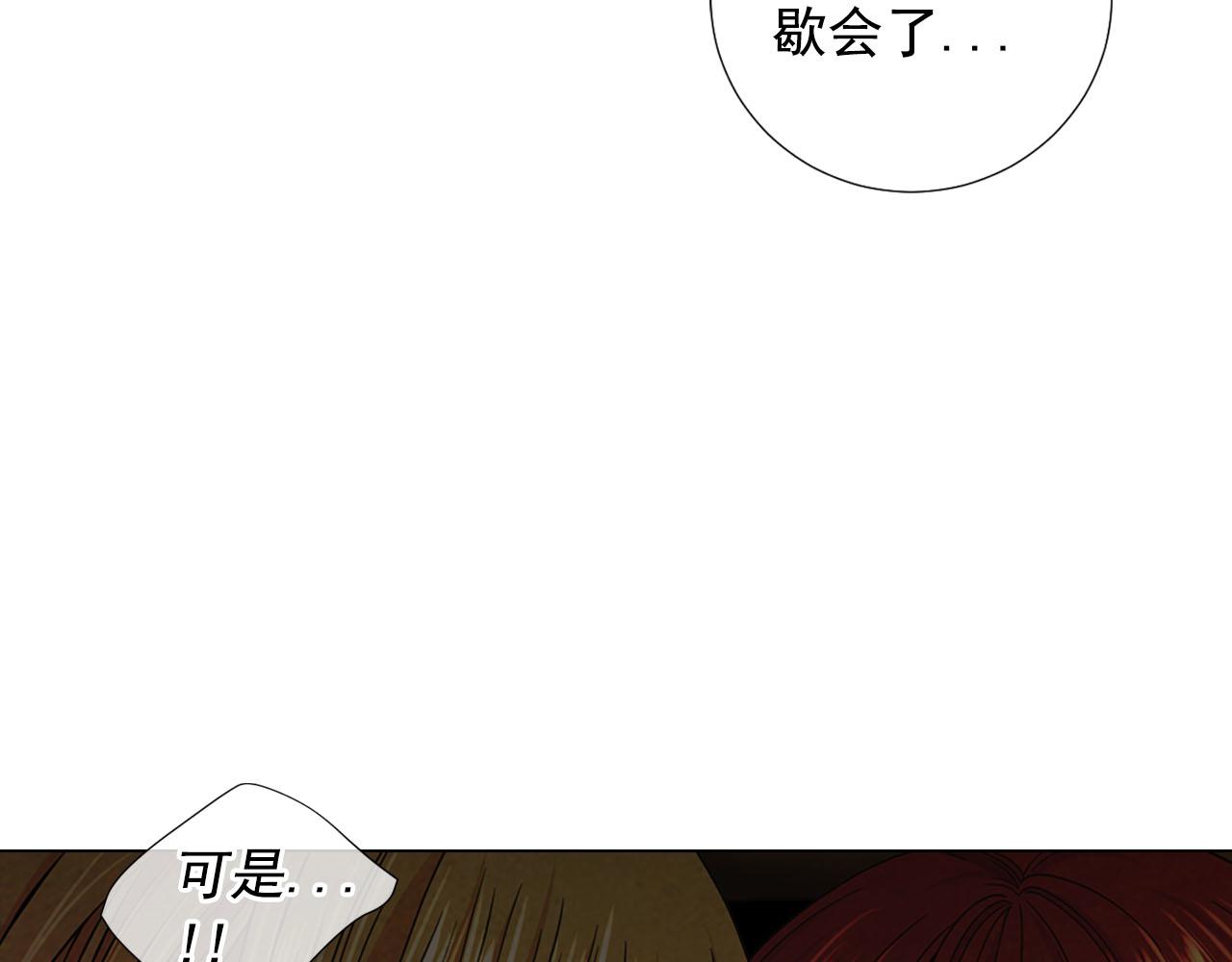 第31话 绝地营救78