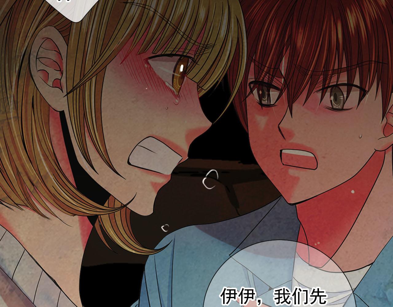 第31话 绝地营救79