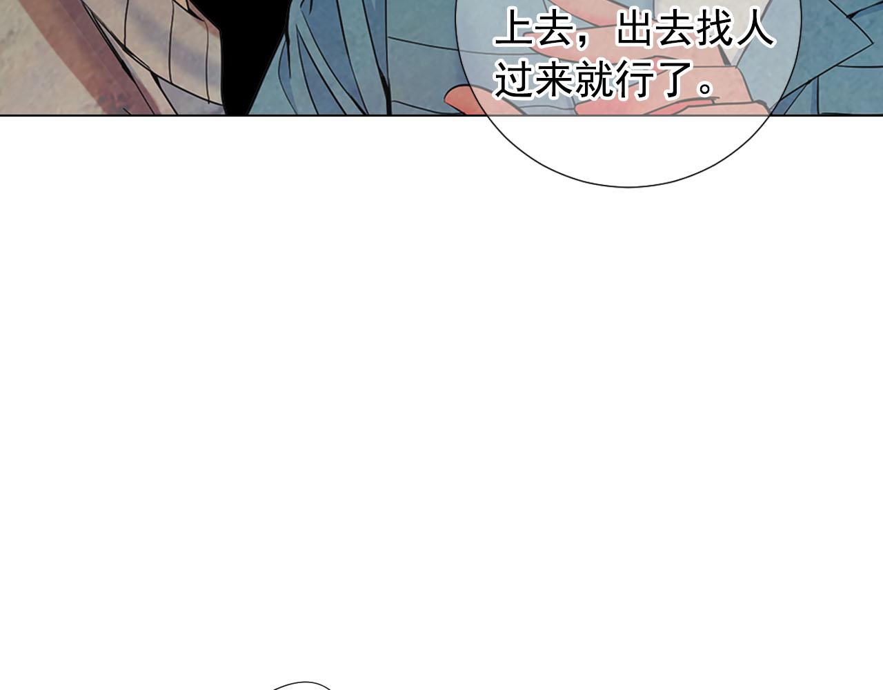 第31话 绝地营救80