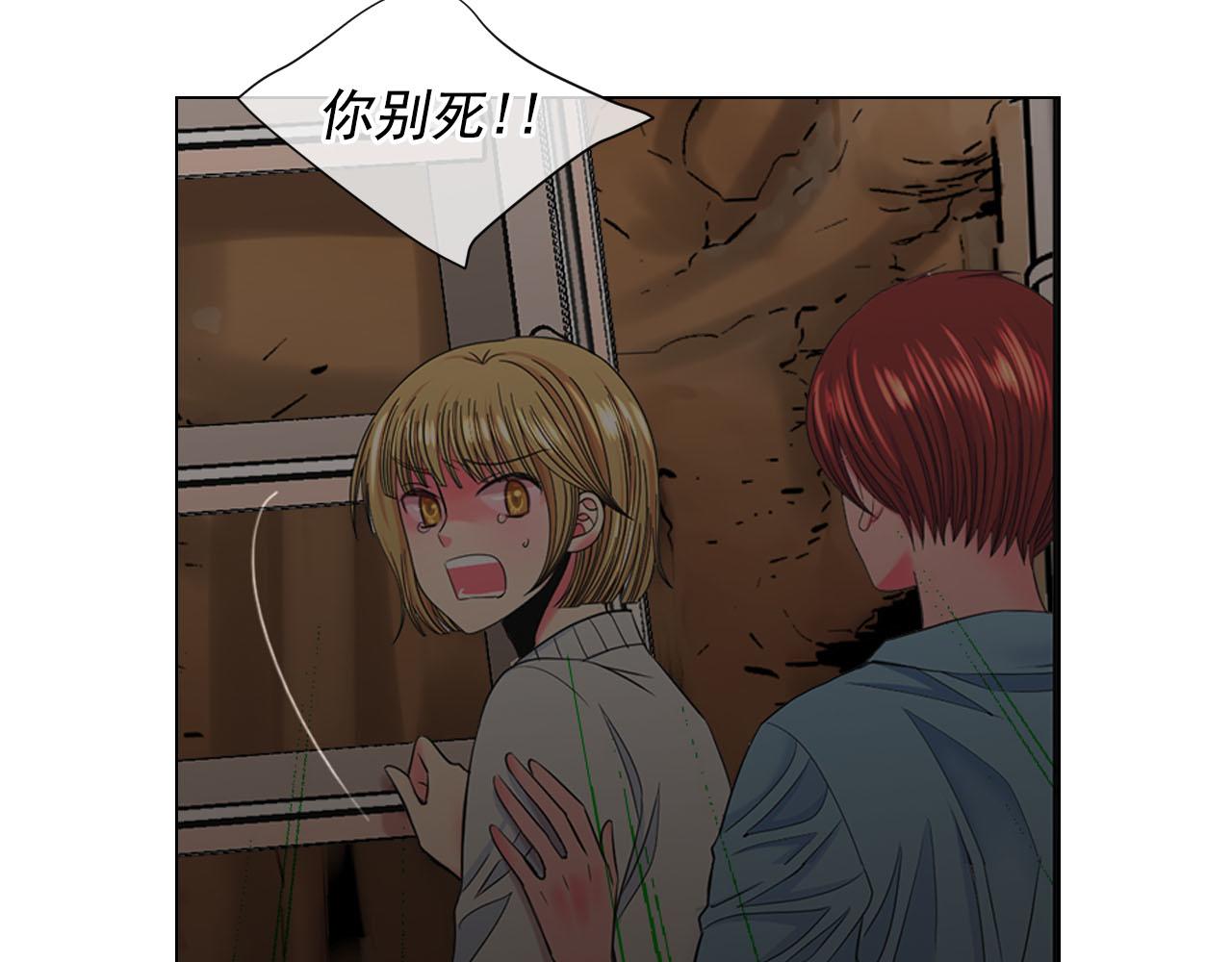 第31话 绝地营救81