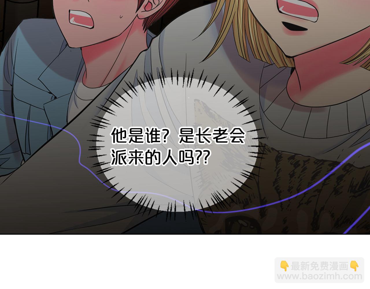 第31话 绝地营救88