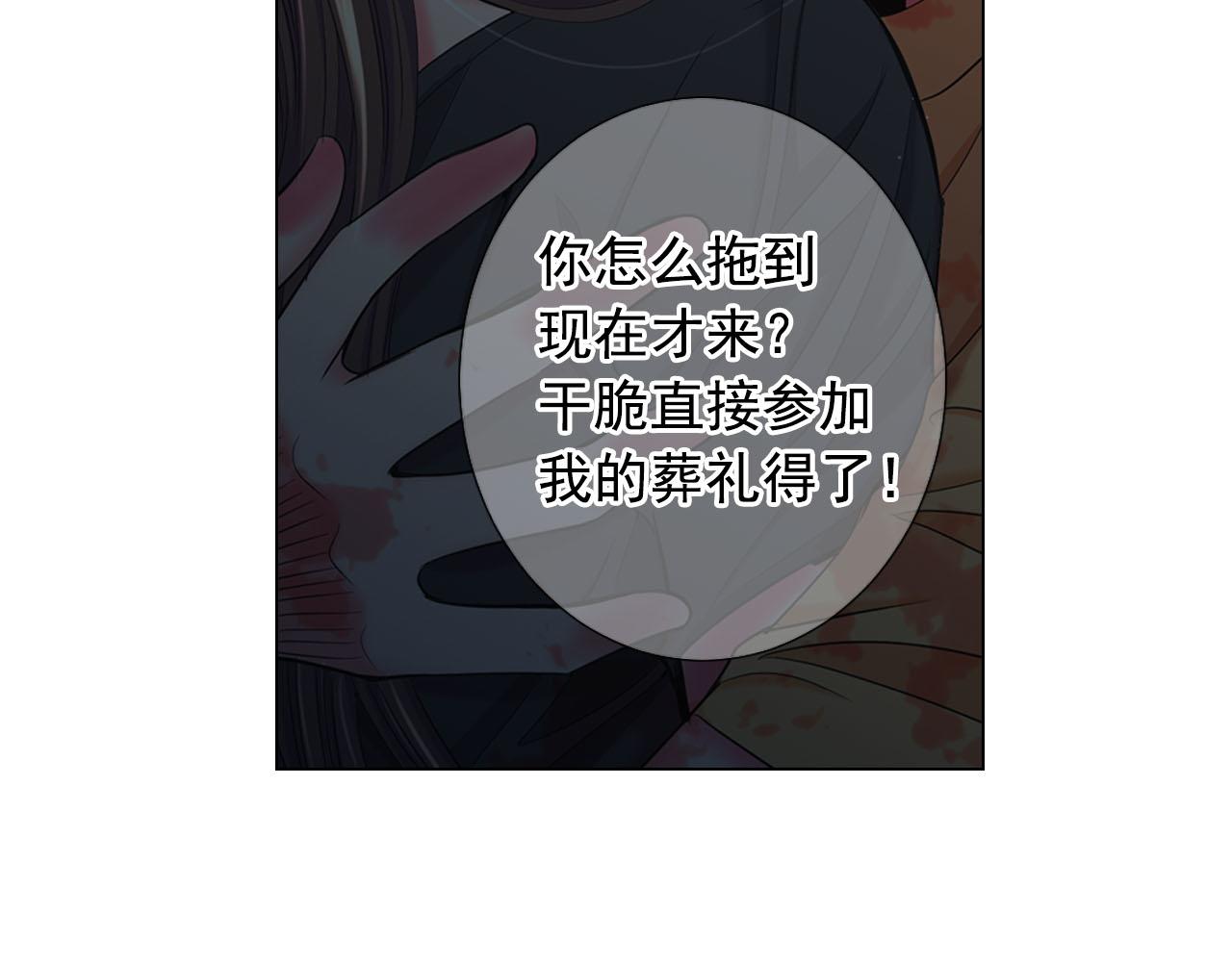 第31话 绝地营救94