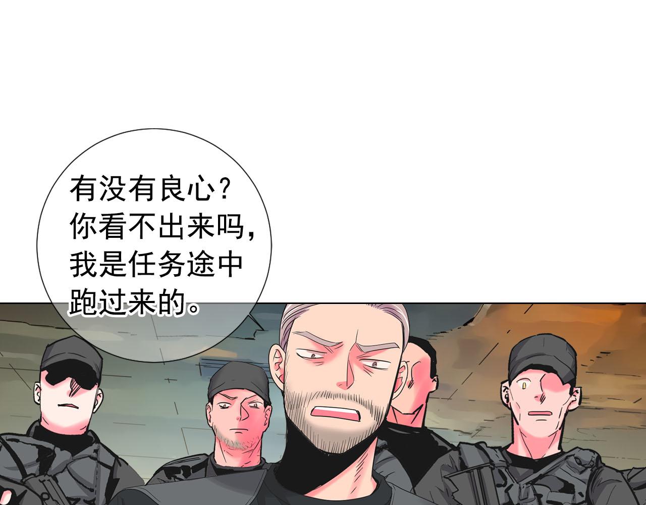 第31话 绝地营救96