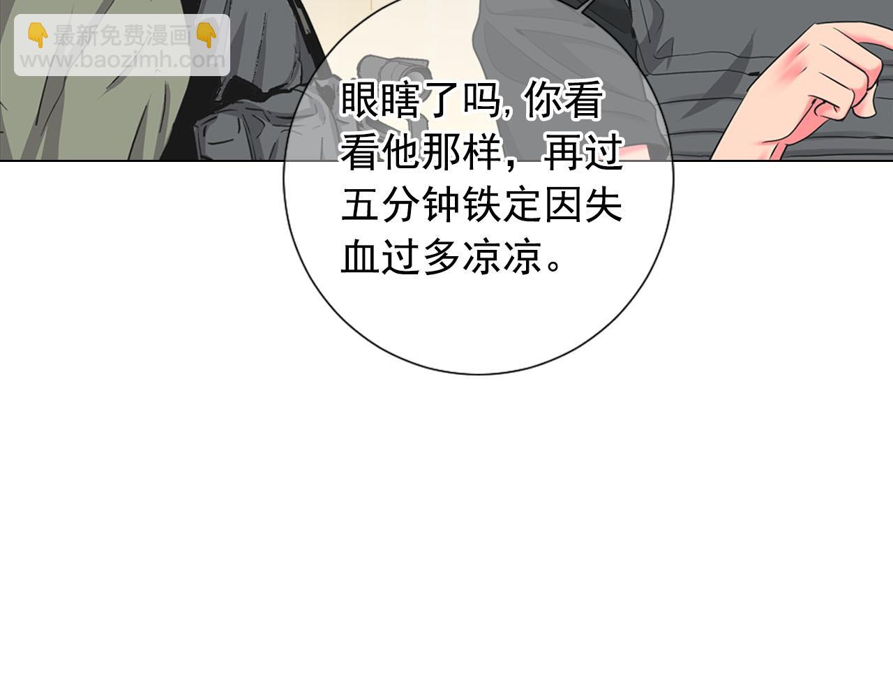 第31话 绝地营救99