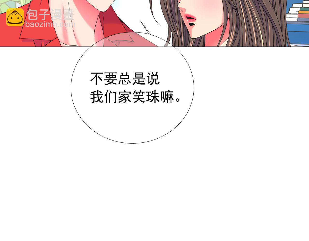 第32话 尘埃落地10