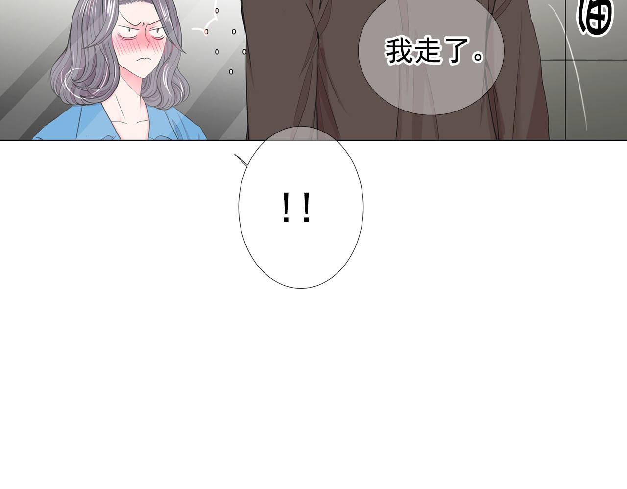 第32话 尘埃落地106